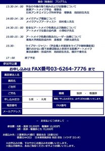 16142307_1187805211333678_3661629146152968261_n